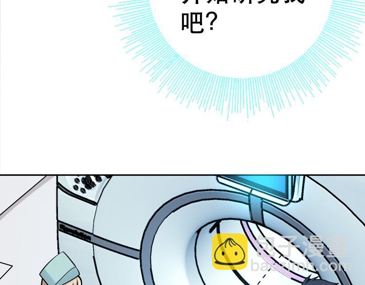 第二十五话  阴谋疑云70