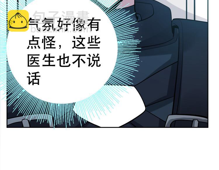第二十五话  阴谋疑云74