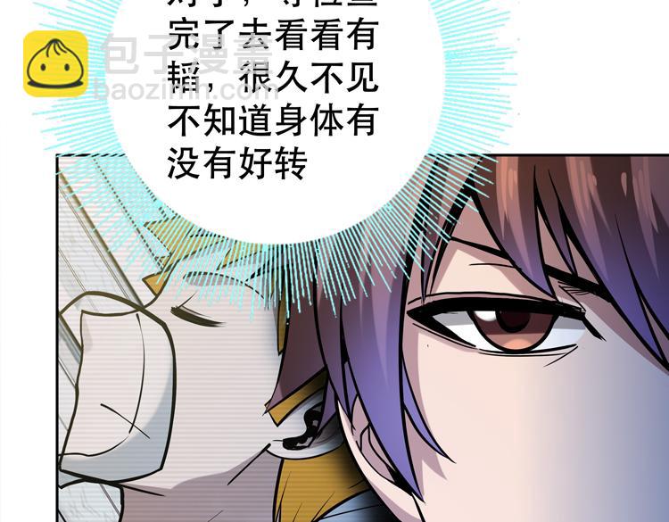 第二十五话  阴谋疑云77