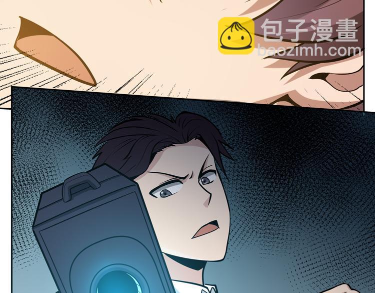 第二十五话  阴谋疑云85
