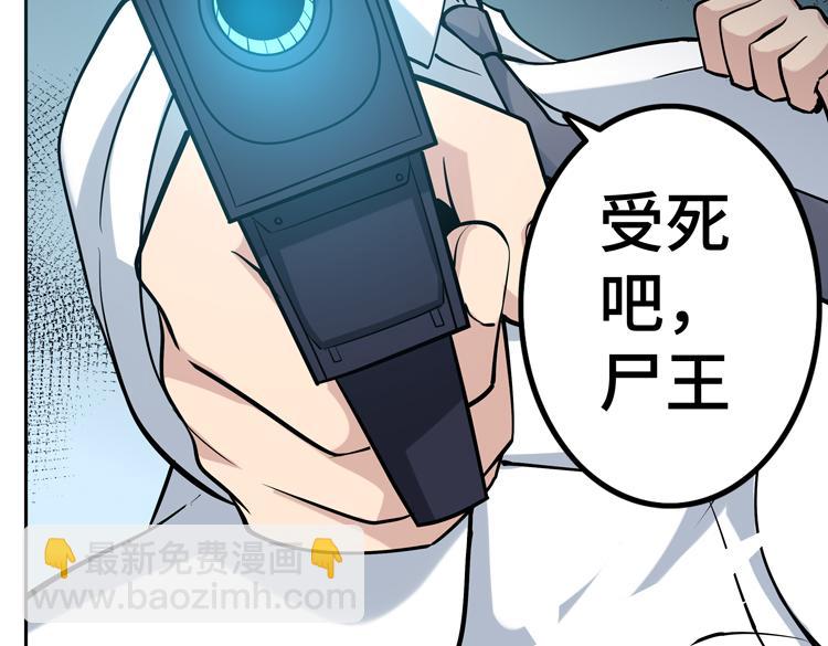 第二十五话  阴谋疑云86