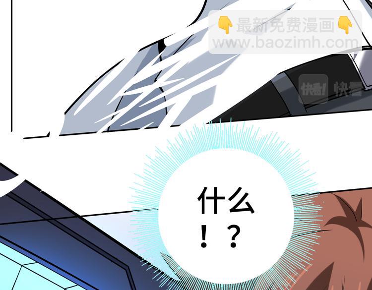 第二十五话  阴谋疑云87