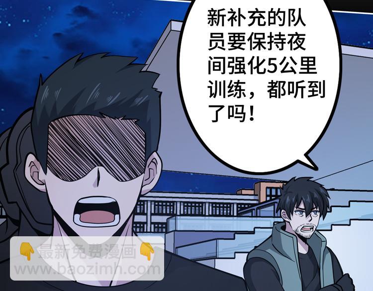 第二十五话  阴谋疑云91