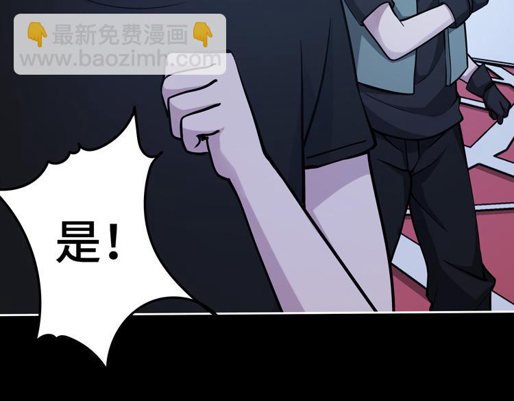 第二十五话  阴谋疑云92