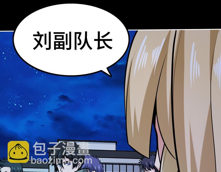第二十五话  阴谋疑云93