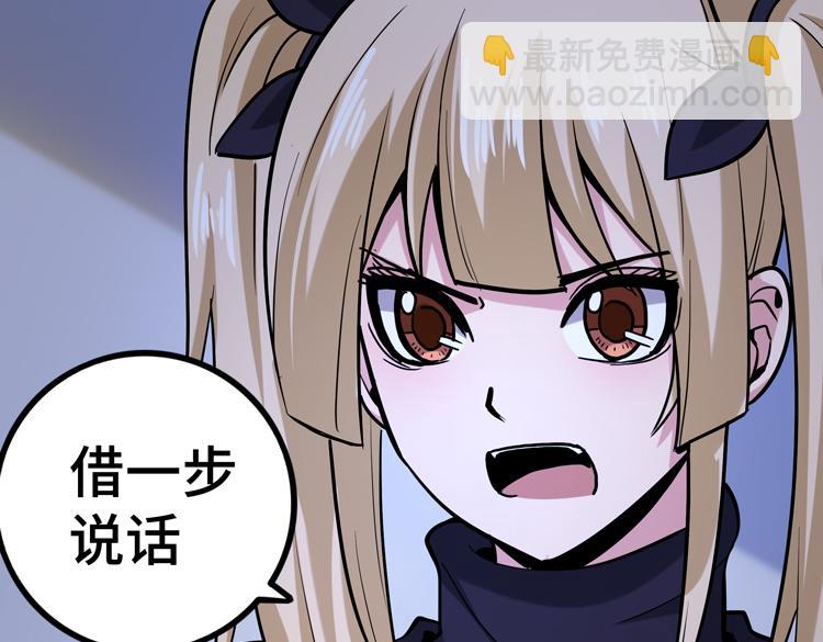 第二十五话  阴谋疑云95