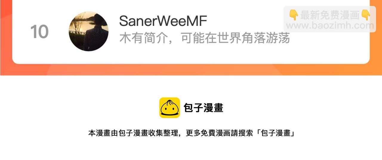 第二十七话 “恶人”的城邦102