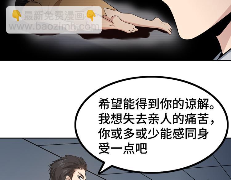 第二十七话 “恶人”的城邦16