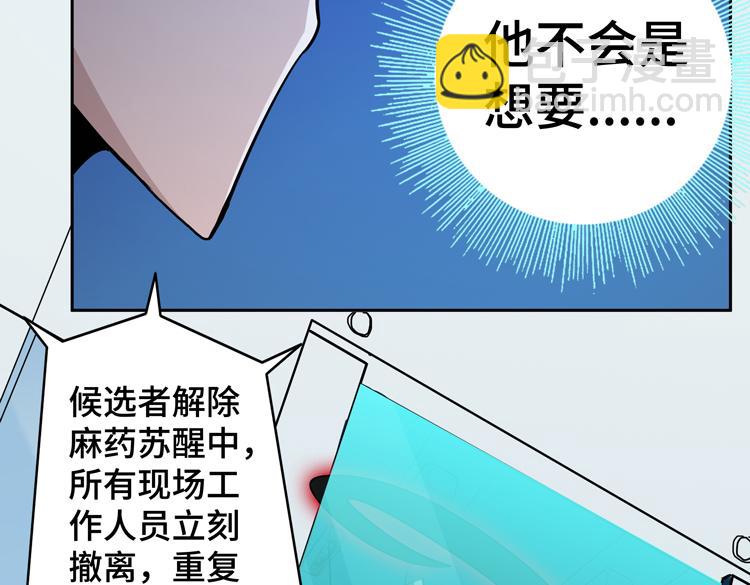 第二十七话 “恶人”的城邦33