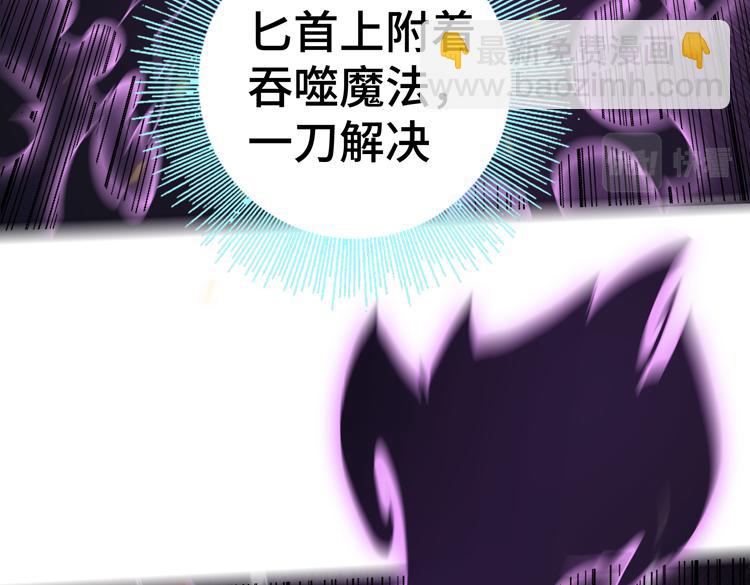 第二十七话 “恶人”的城邦54