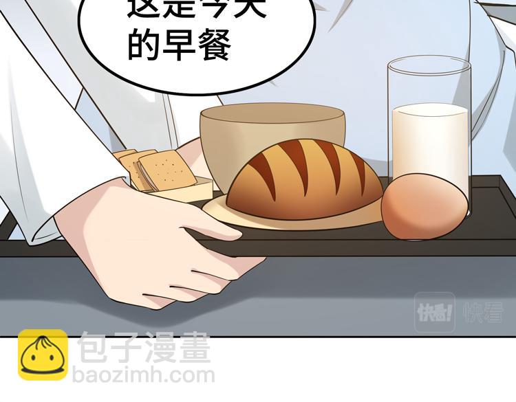 第二十七话 “恶人”的城邦8
