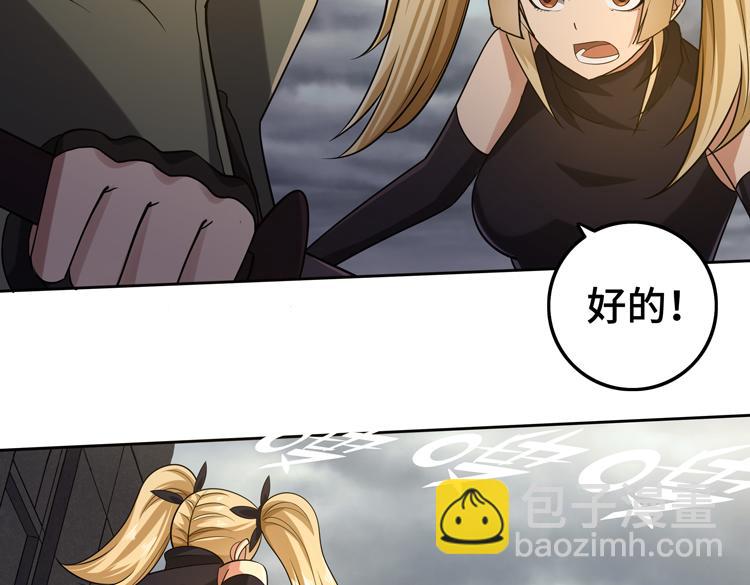 第30话 新的危机106