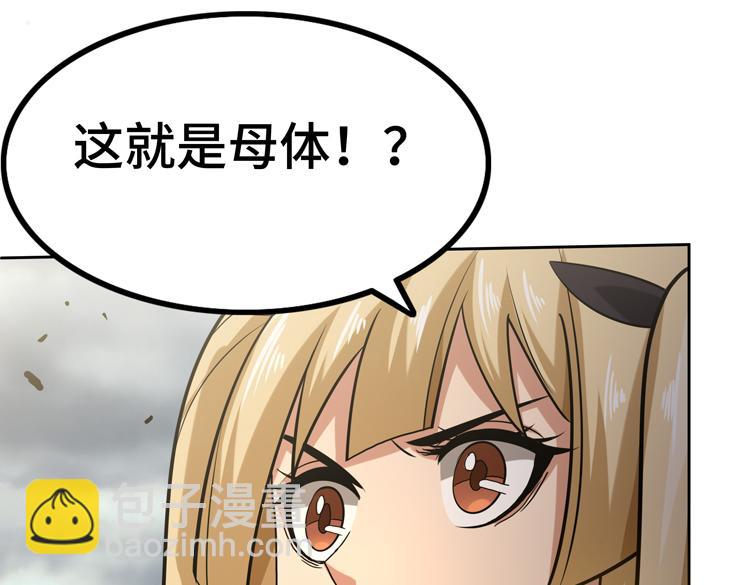 第30话 新的危机115