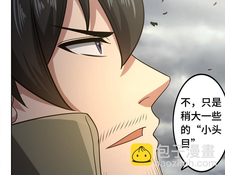 第30话 新的危机117