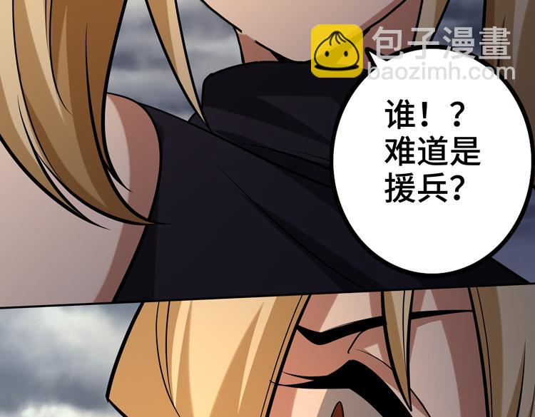 第30话 新的危机130