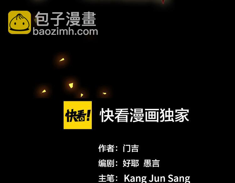 第30话 新的危机2