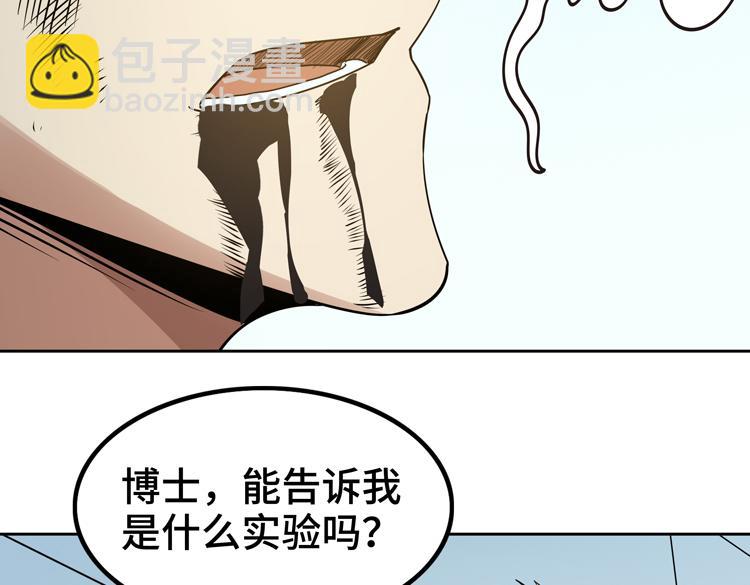 第30话 新的危机24