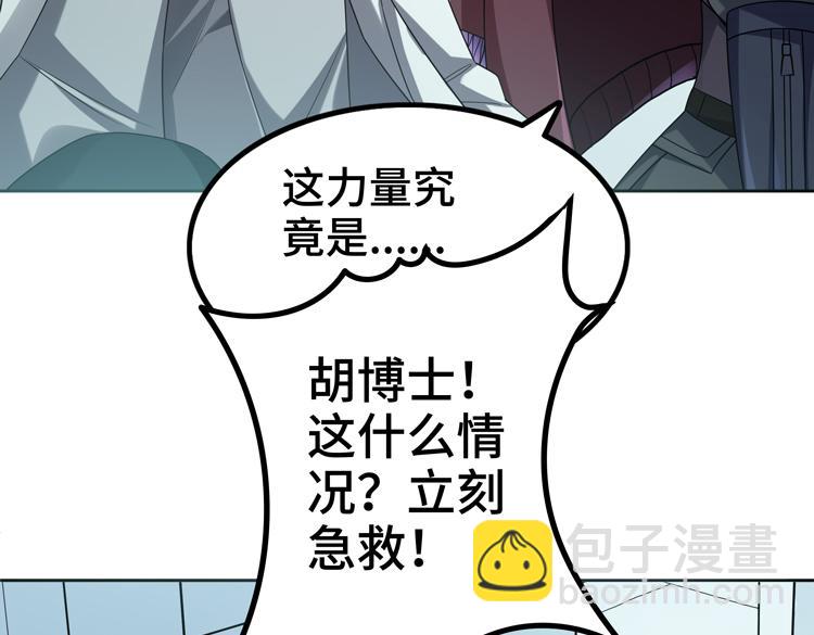 第30话 新的危机26