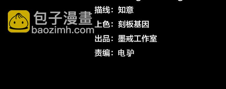 第30话 新的危机3