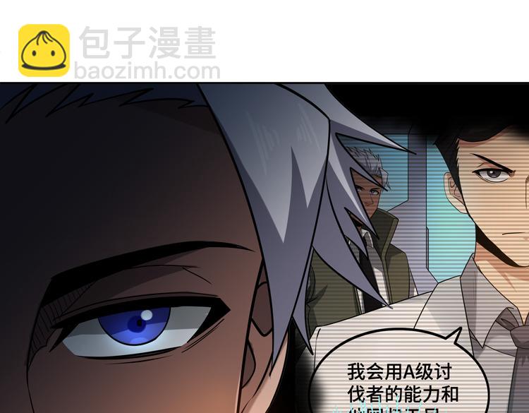 第30话 新的危机32