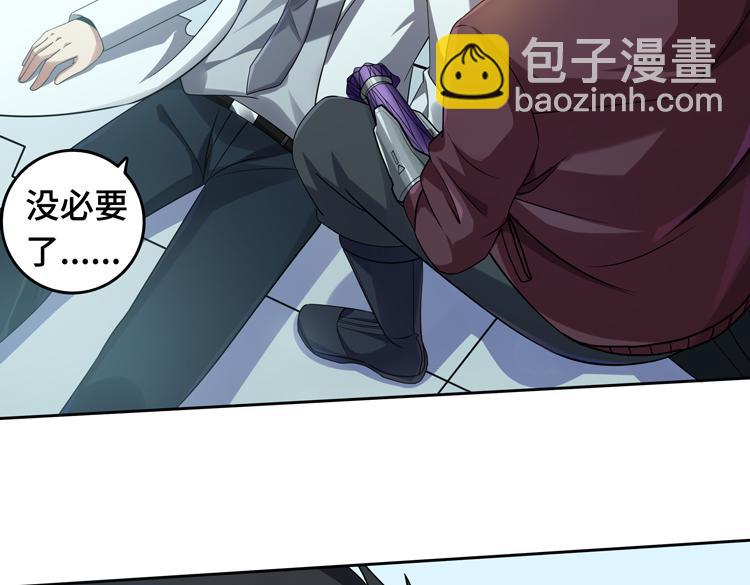 第30话 新的危机35