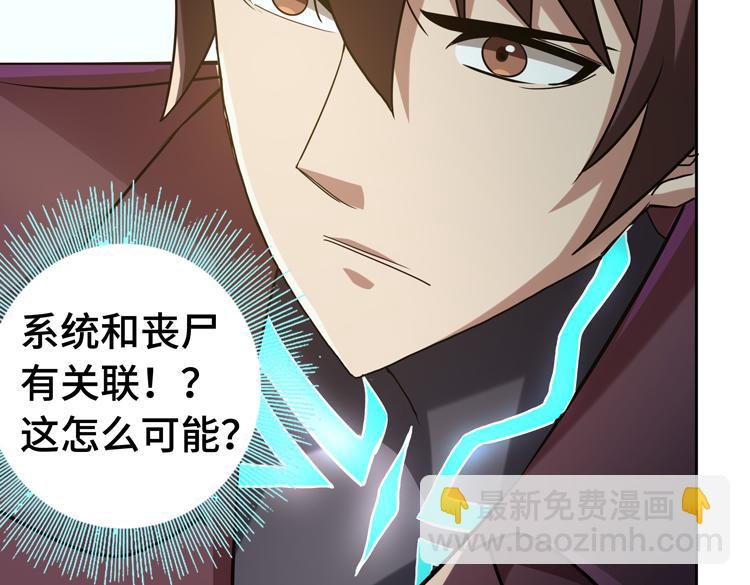 第30话 新的危机38
