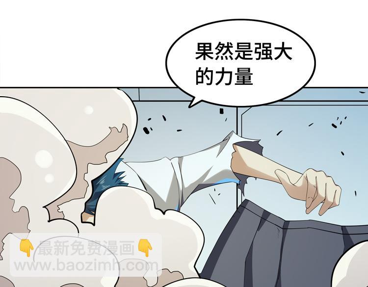 第30话 新的危机4