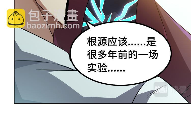 第30话 新的危机40