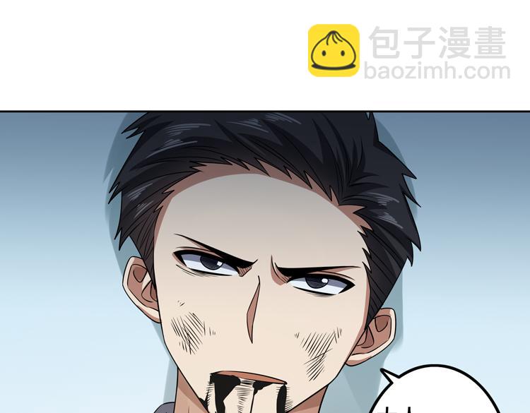 第30话 新的危机41