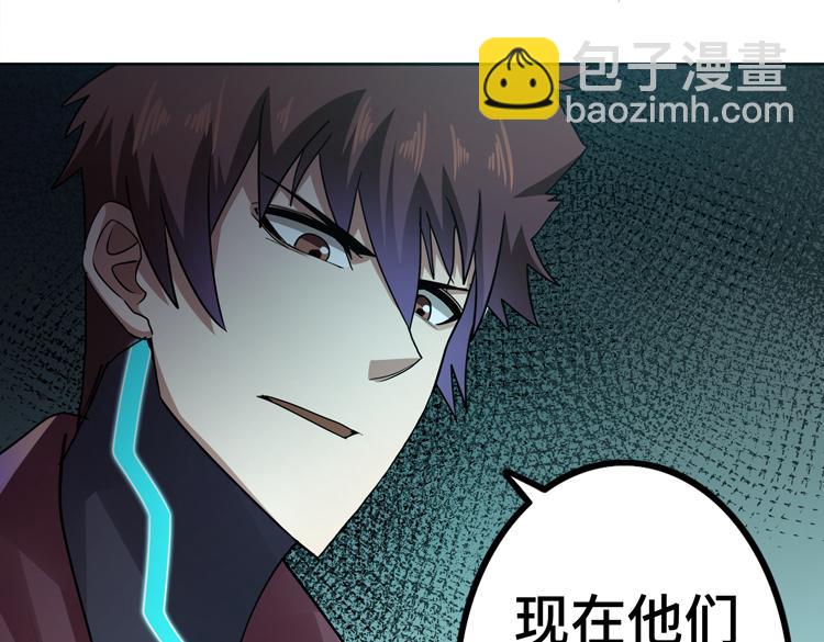 第30话 新的危机49