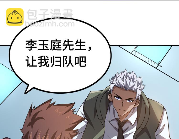 第30话 新的危机50