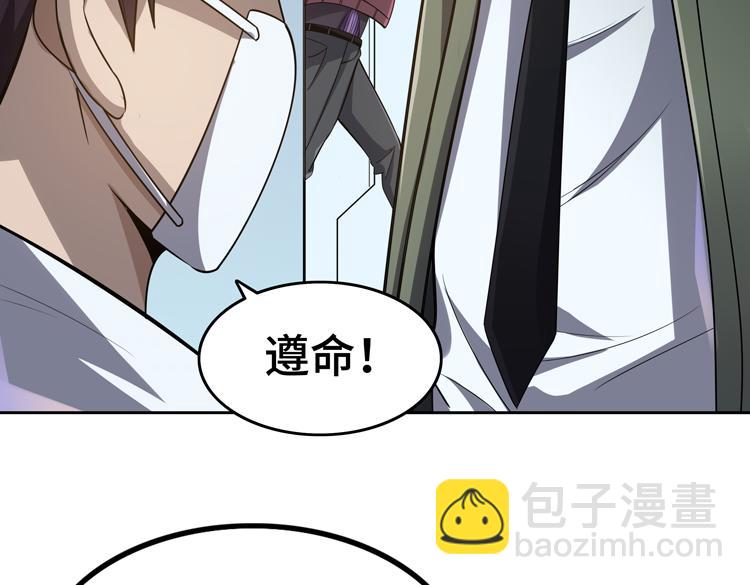 第30话 新的危机58