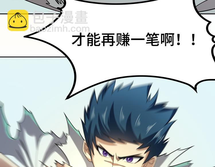第30话 新的危机7