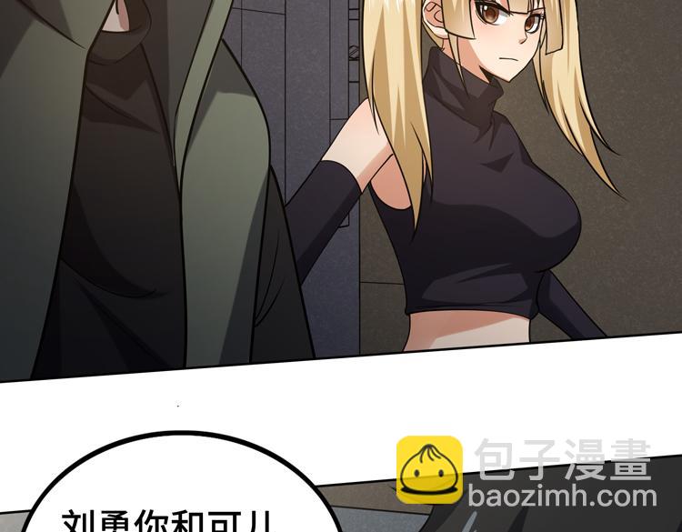 第30话 新的危机75
