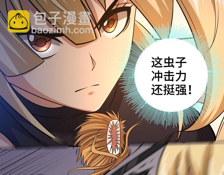 第30话 新的危机85