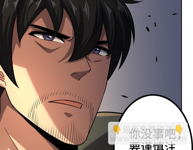 第30话 新的危机88
