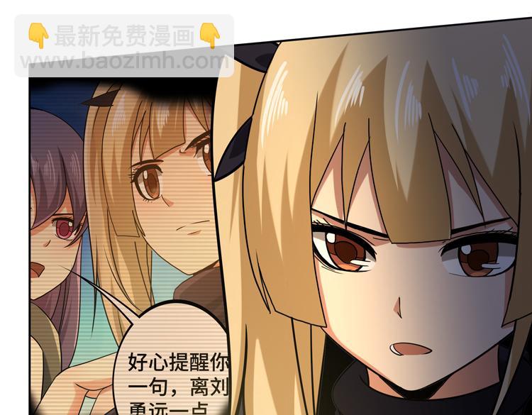 第30话 新的危机90