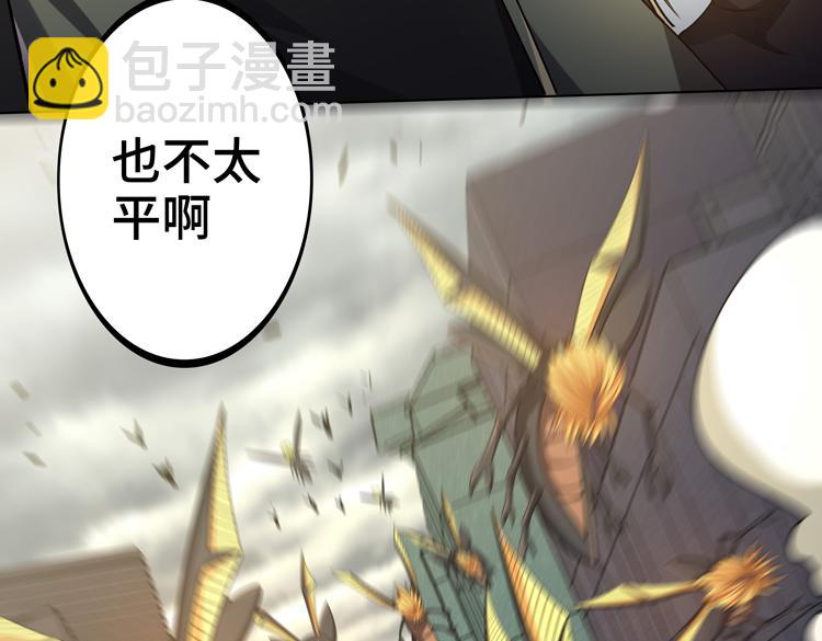 第30话 新的危机93