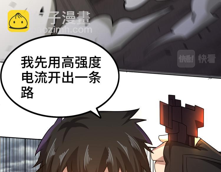 第30话 新的危机95