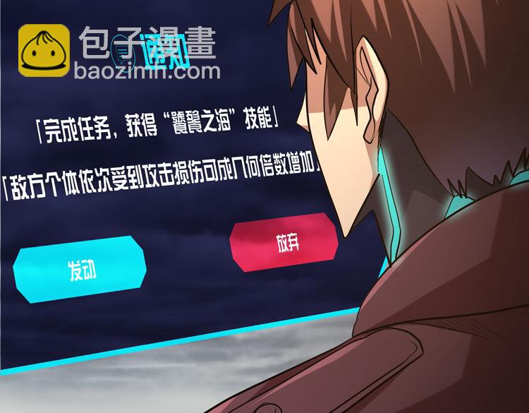 第32话 高级魔法31