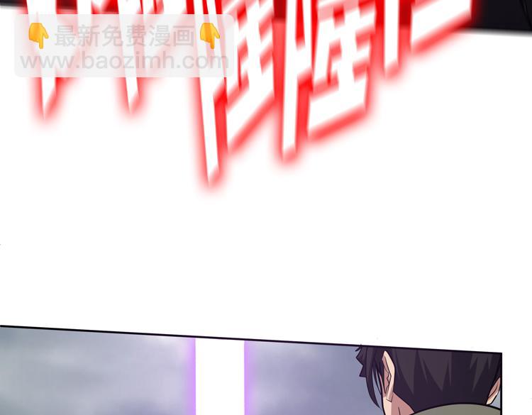 第32话 高级魔法57