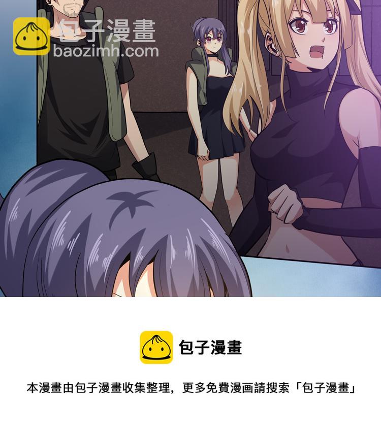 第32话 高级魔法60