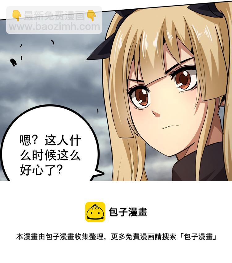 第32话 高级魔法64