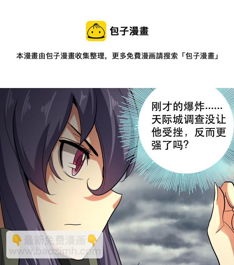 第32话 高级魔法68