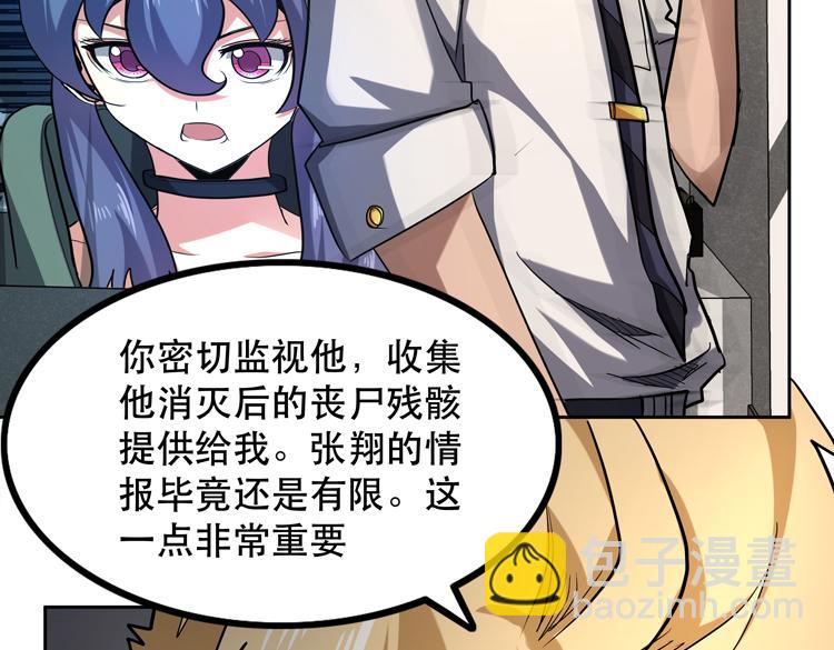 第32话 高级魔法75