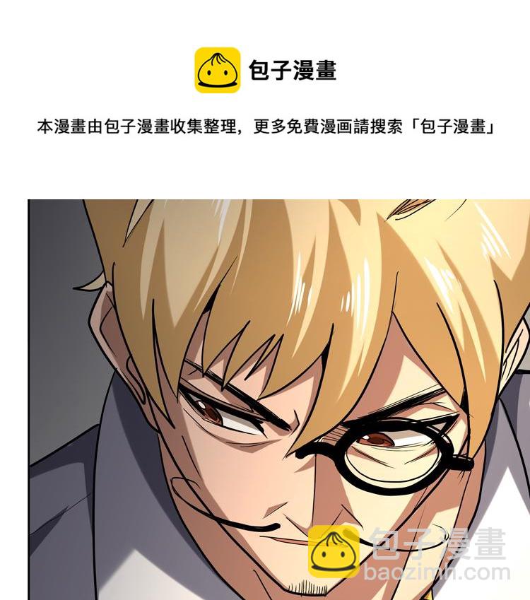 第32话 高级魔法76