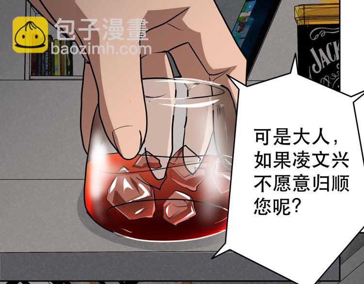 第32话 高级魔法78
