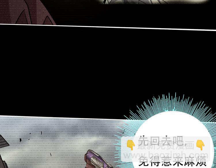 第33话 凌文兴遭遇绑架？10