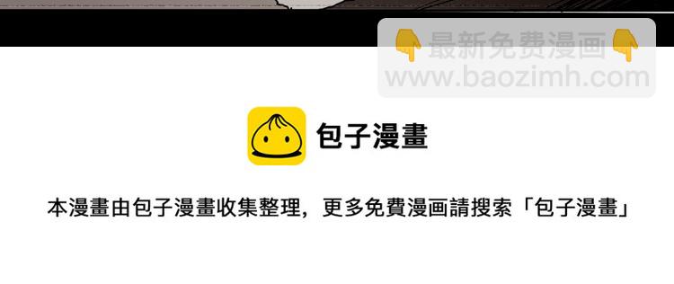第33话 凌文兴遭遇绑架？12