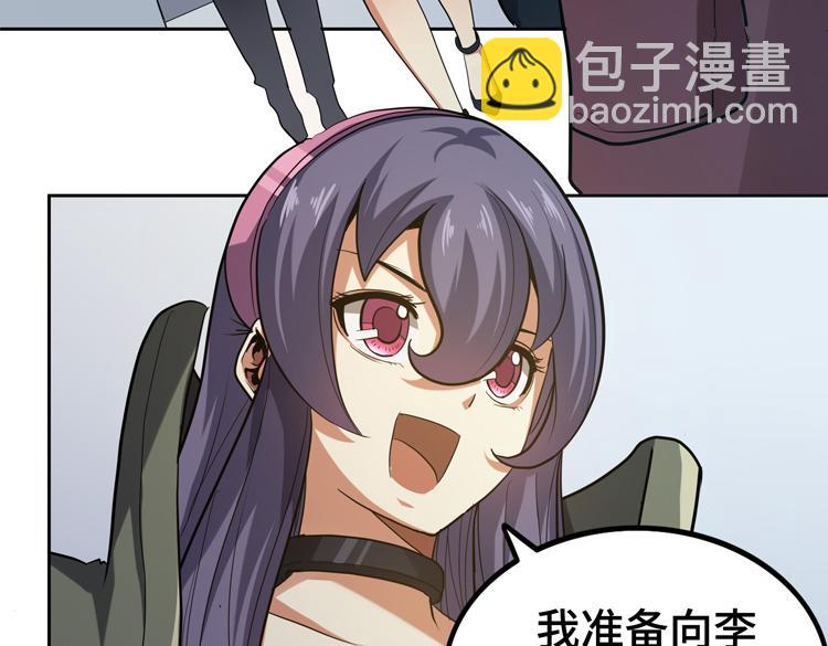 第33话 凌文兴遭遇绑架？18